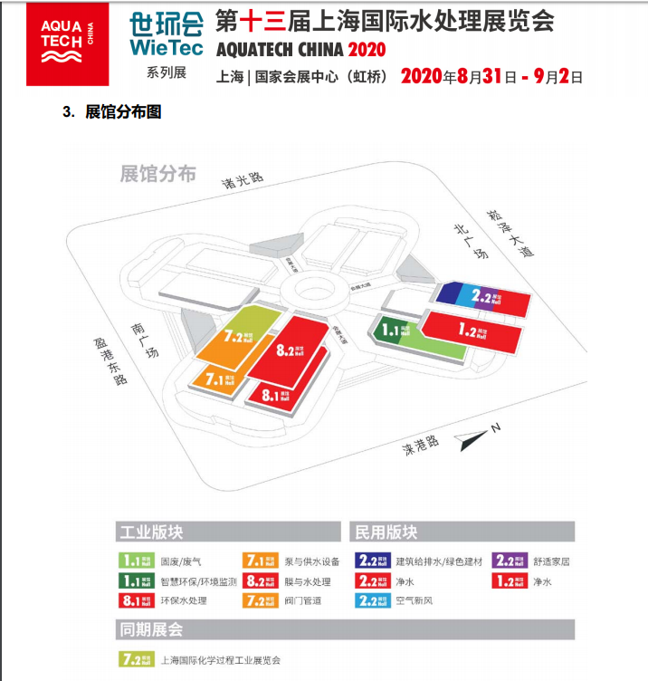 1596698759614579.png QQ圖片20200806152356.png